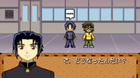 Screenshot Gakuen Senki Muryou 3