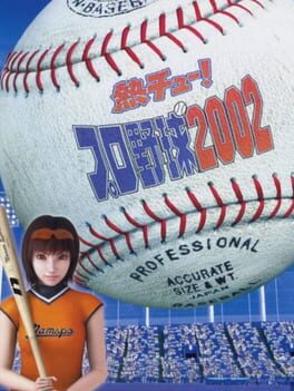 Cover Netsu Chu! Pro Yakyuu 2002