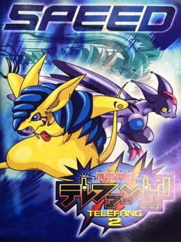 Cover Keitai Denjuu Telefang 2: Speed