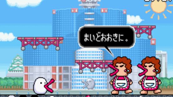 Screenshot Hachiemon 1