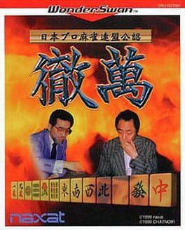 Cover Nippon Pro Mahjong Renmei Kounin: Tetsuman