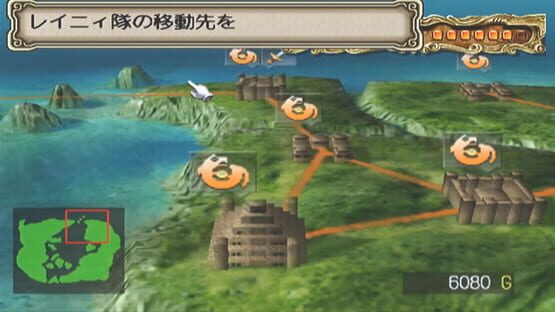 Screenshot Langrisser Millennium 1