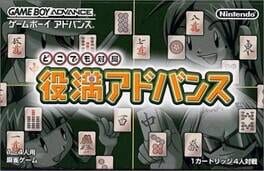 Cover Dokodemo Taikyoku: Yakuman Advance
