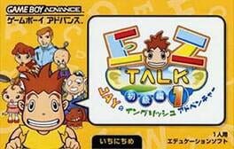 Cover EZ-Talk Shokyuuhen 1