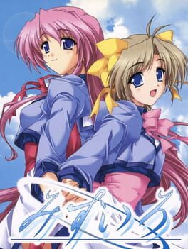 Cover Mizuiro