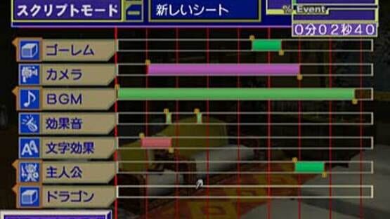 Screenshot Dreamstudio 2