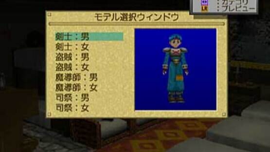 Screenshot Dreamstudio 3