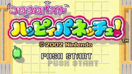 Screenshot Koro Koro Puzzle: Happy Panecchu! 1