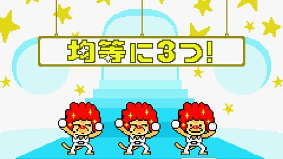 Screenshot Rhythm Tengoku 1