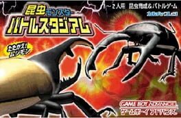 Cover Konchuu Monster: Battle Stadium