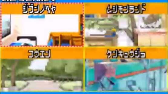 Screenshot Konchuu Monster: Battle Stadium 2