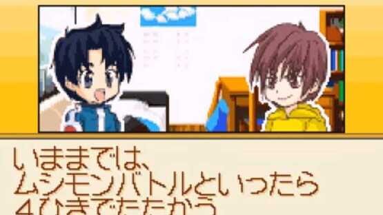 Screenshot Konchuu Monster: Battle Stadium 3