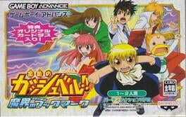 Cover Konjiki no Gash Bell!! Makai no Bookmark