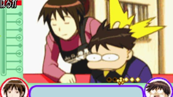 Screenshot Love Hina Advance ~Shukufuku no Kane wa Naru kana~ 2