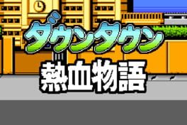 Cover Nekketsu Monogatari Advance