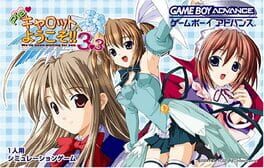 Cover Pia Carrot e Youkoso!! 3.3