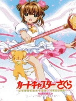 Cover Card Captor Sakura: Sakura Card-hen - Sakura Card to Tomodachi