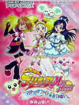 Cover Futari wa Precure Max Heart: Maji? Maji!? Fight de IN Janai