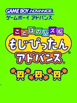 Cover Kotoba no Puzzle: Mojipittan Advance