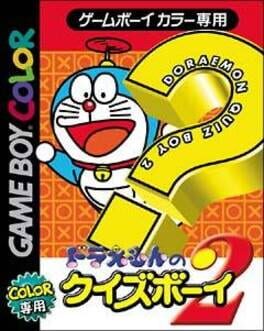 Cover Guranbo
