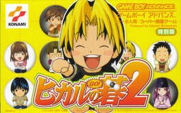 Cover Hikaru no Go 2