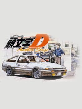 Cover Initial D: Another Stage