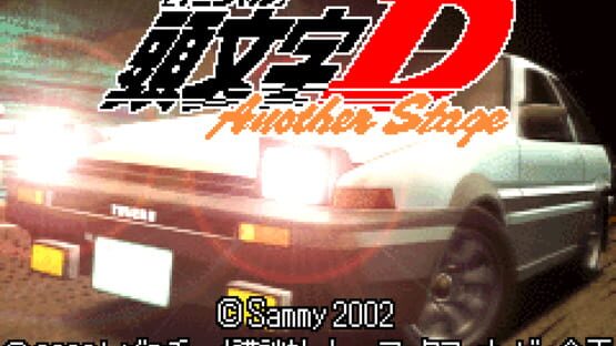 Screenshot Initial D: Another Stage 1