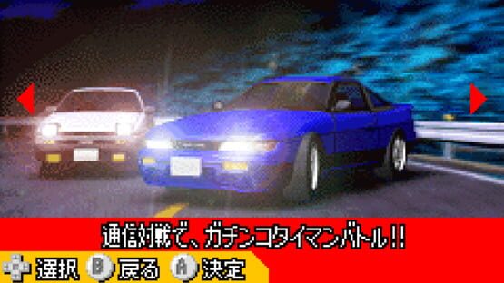 Screenshot Initial D: Another Stage 2