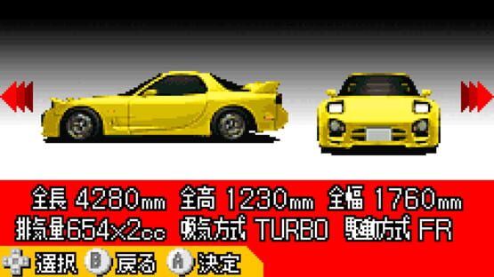 Screenshot Initial D: Another Stage 3