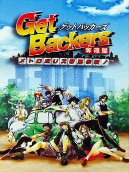 Cover GetBackers Dakkanya: Metropolis Dakkan Sakusen!