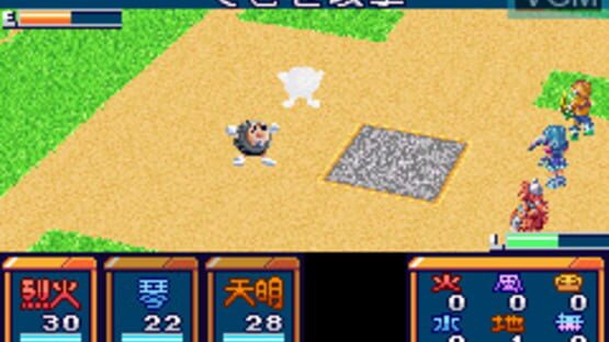 Screenshot Little Buster Q 1