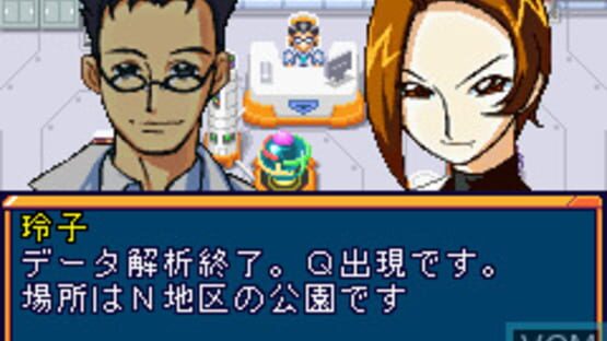Screenshot Little Buster Q 2