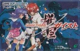 Cover Samurai Evolution: Oukoku Geist