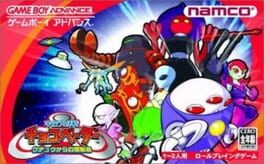 Cover Uchuu Daisakusen Choco Vader: Uchuu Kara No Shinryakusha