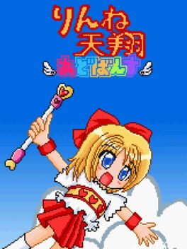 Cover Rinne Tenshou