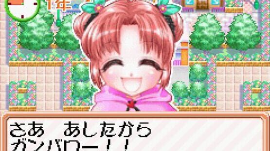 Screenshot Aka-chan Doubutsuen 2