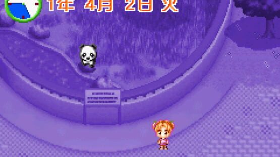 Screenshot Aka-chan Doubutsuen 3