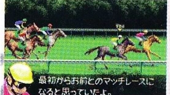 Screenshot Horse Racing Creating Derby 1