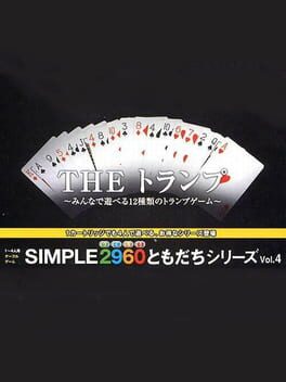 Cover Simple 2960 Tomodachi Series Vol. 4: The Trump - Minna de Asoberu 12 Shurui no Trump Game