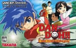 Cover Dan Doh!! Tobase Shouri no Smile Shot
