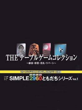 Cover Simple 2960 Tomodachi Series Vol. 1: The Table Game Collection