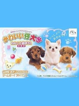 Cover Kawaii Koinu Mini: Wanko to Asobou!! Kogatainu