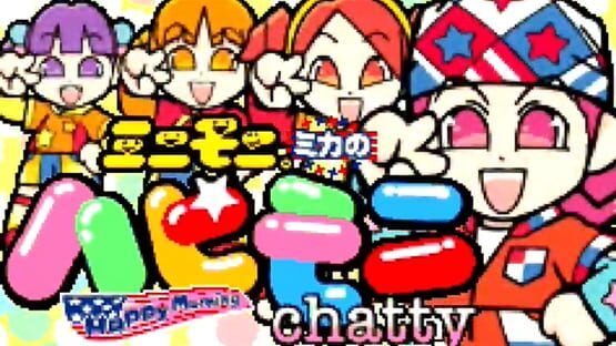 Screenshot MiniMoni: Mika no Happy Morning Chatty 1