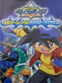 Cover Bakuten Shoot Beyblade 2002: Takao Version