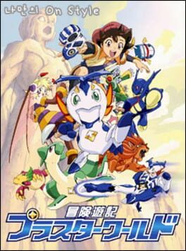 Cover Plaster World