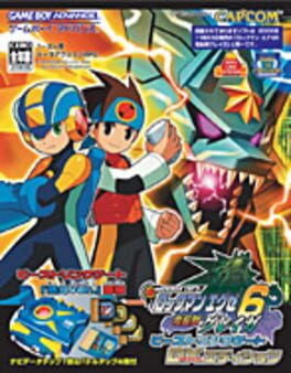 Cover Rockman EXE 6: Dennoujuu Glaga - Beast Link Gate DX Edition