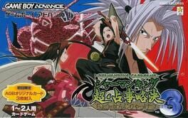 Cover Shaman King: Chou Senjiryakketsu 3