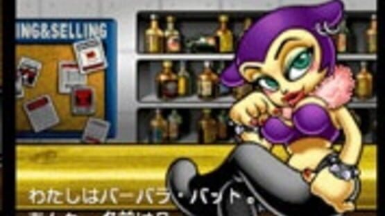 Screenshot Game Boy Music 1