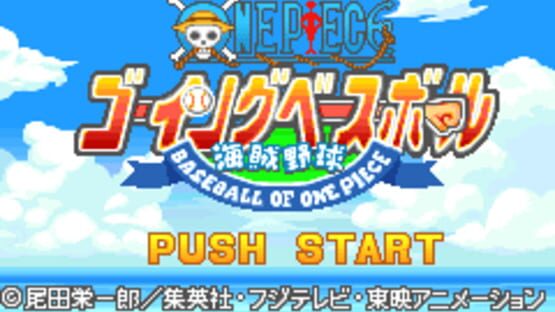 Screenshot One Piece: Going Baseball - Kaizoku Yakyuu 1