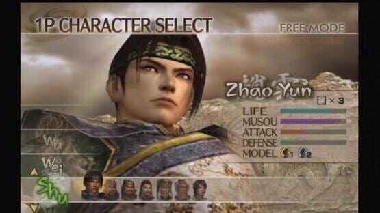 Screenshot Dynasty Warriors 5 3